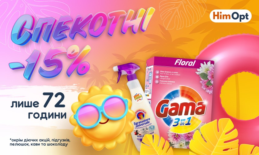 -15%